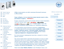 Tablet Screenshot of fintechnika.ru